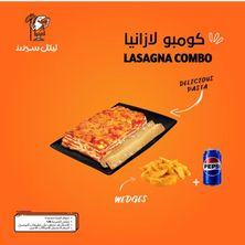 لازانيا كومبو