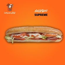 سوبريم ساندويش