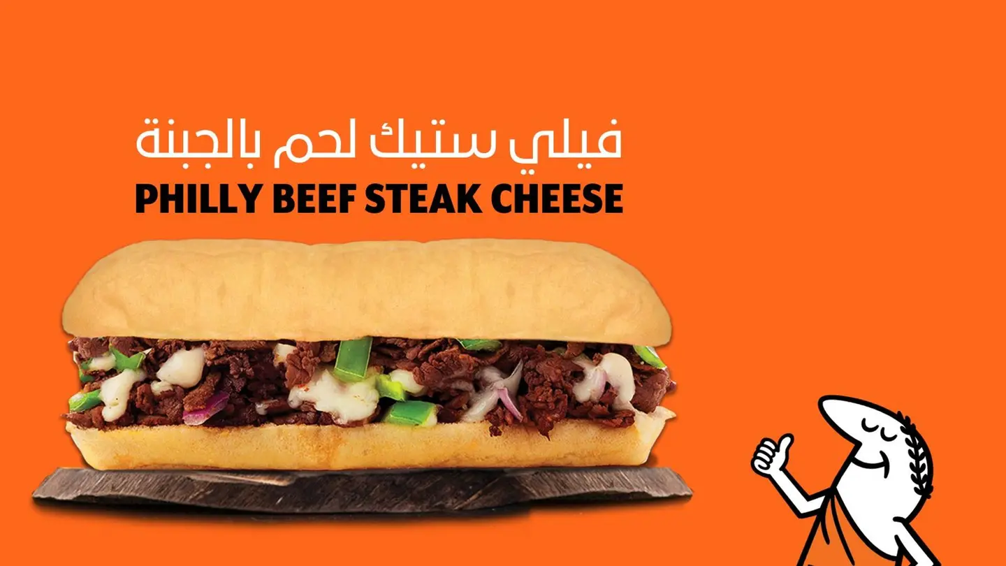 Philly Cheese Steak Sandwich