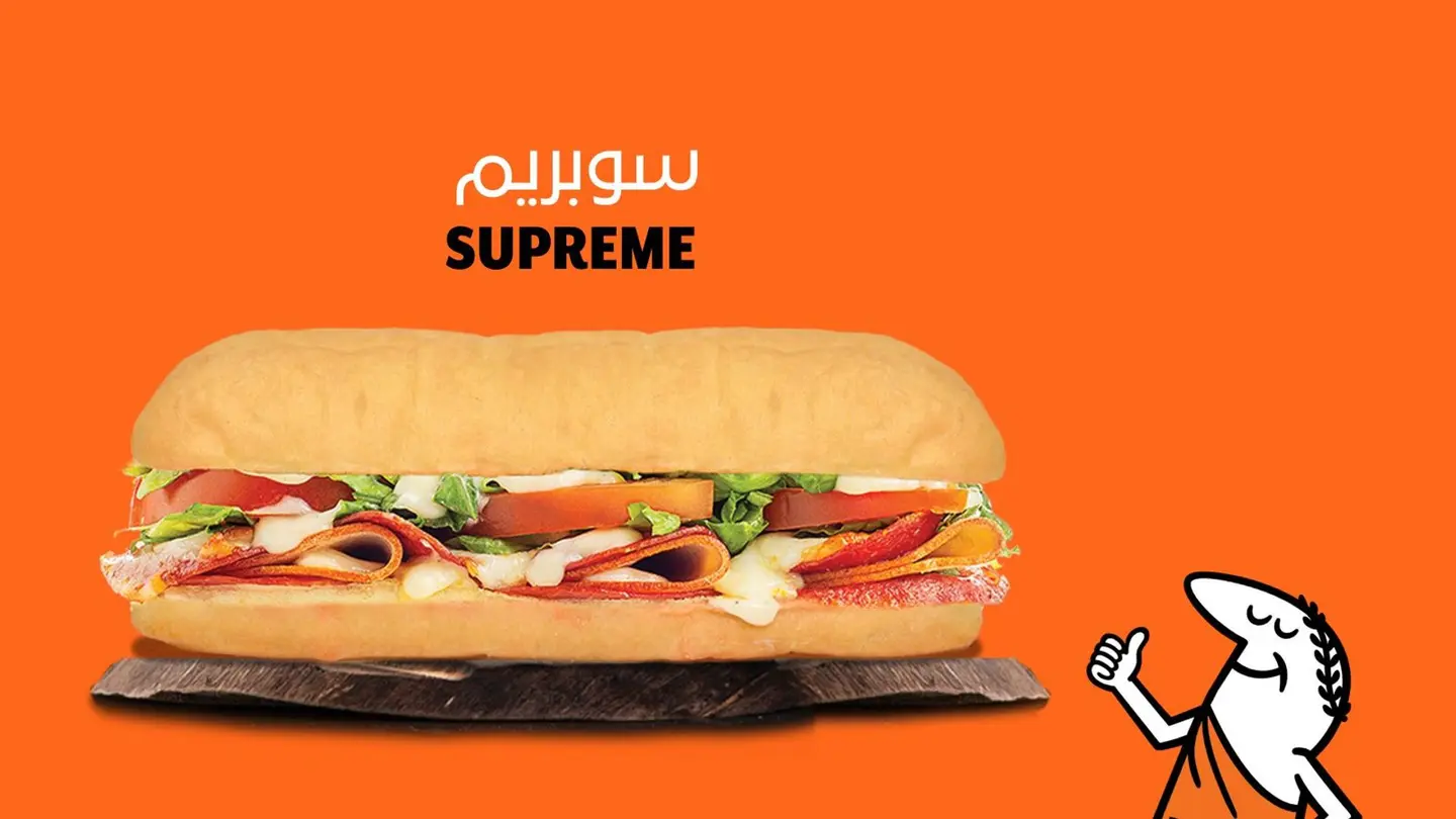 Supreme Sandwich
