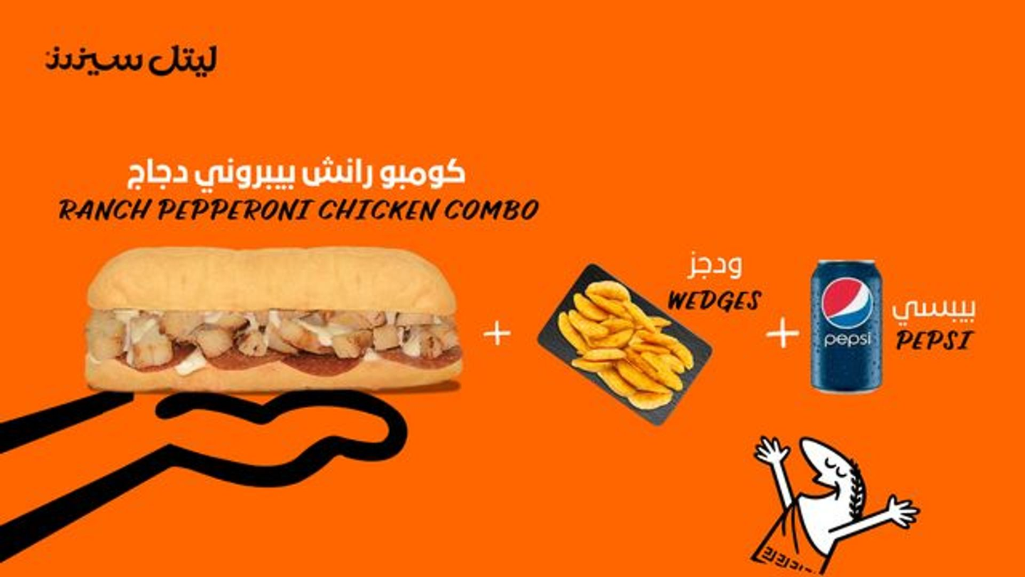 Sandwiches Combo