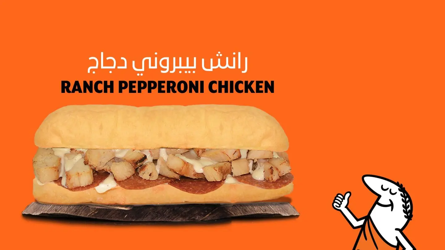 Ranch Pepperoni Chicken Sandwich