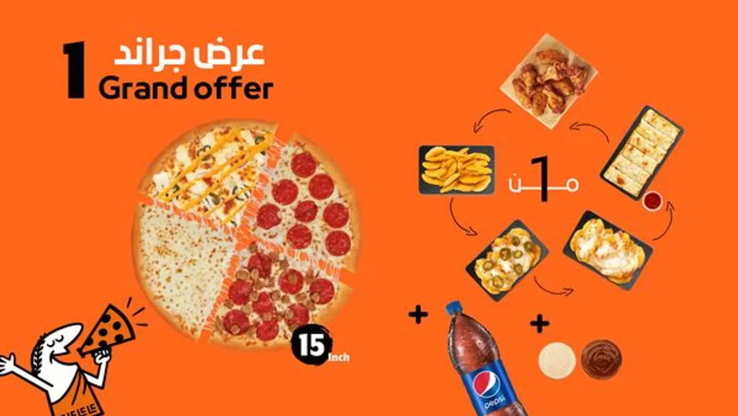 One Grand Pizza Offer