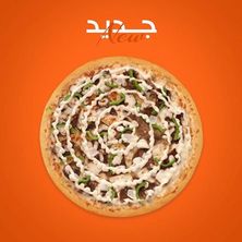 فيلي ستيك كبير