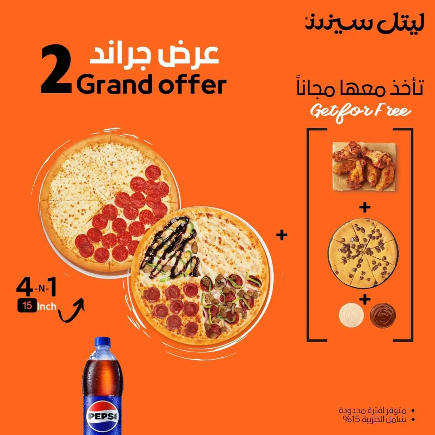 Two Grand Pizza Offer.