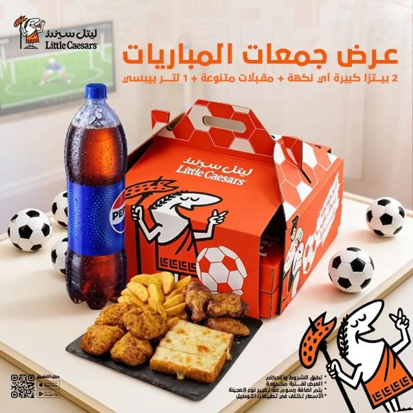 كأس العالم 2026