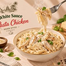 باستا وايت صوص بالدجاج
