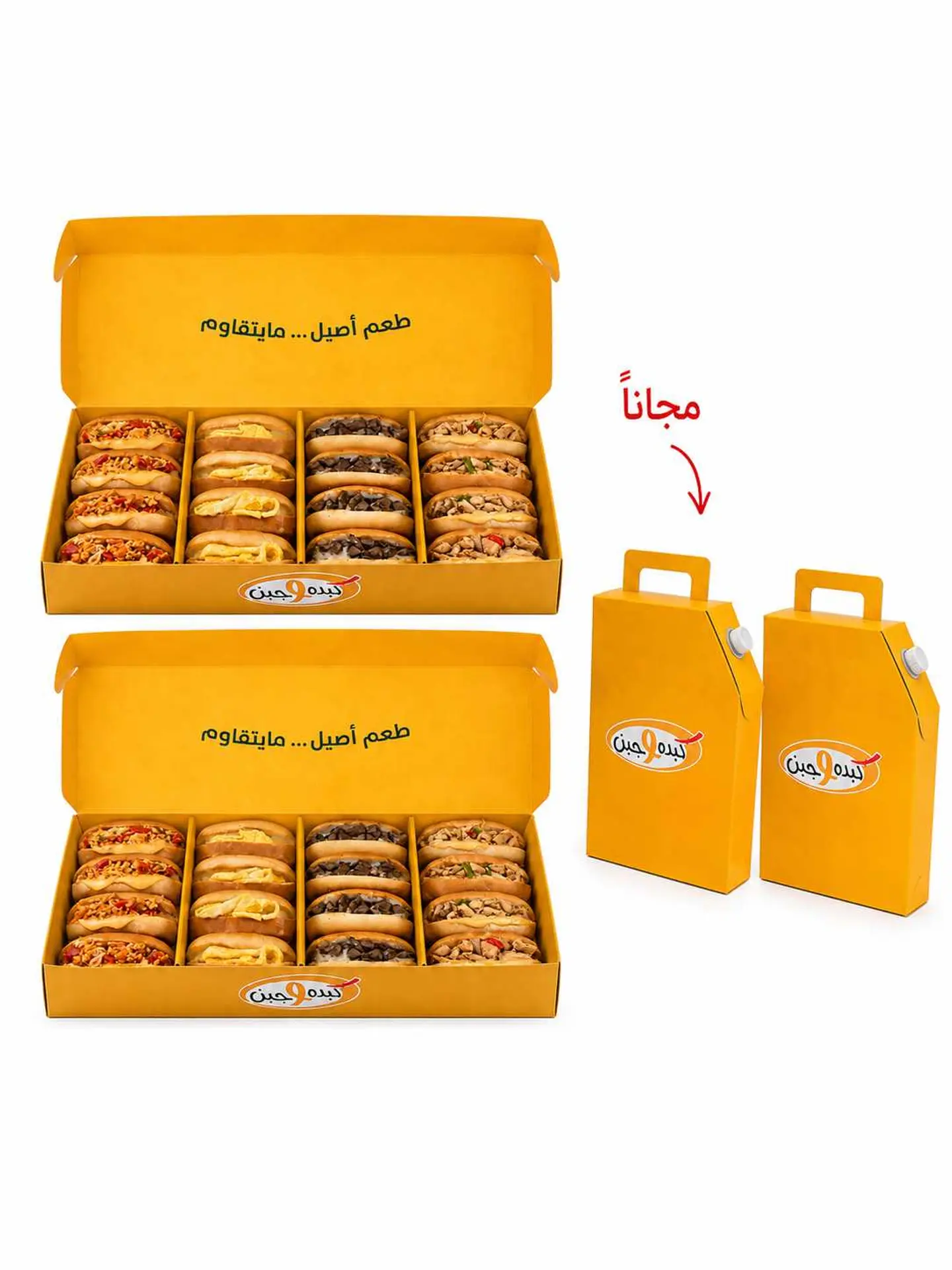 X2 El Karam Box And Karak Box +Free Tea Box