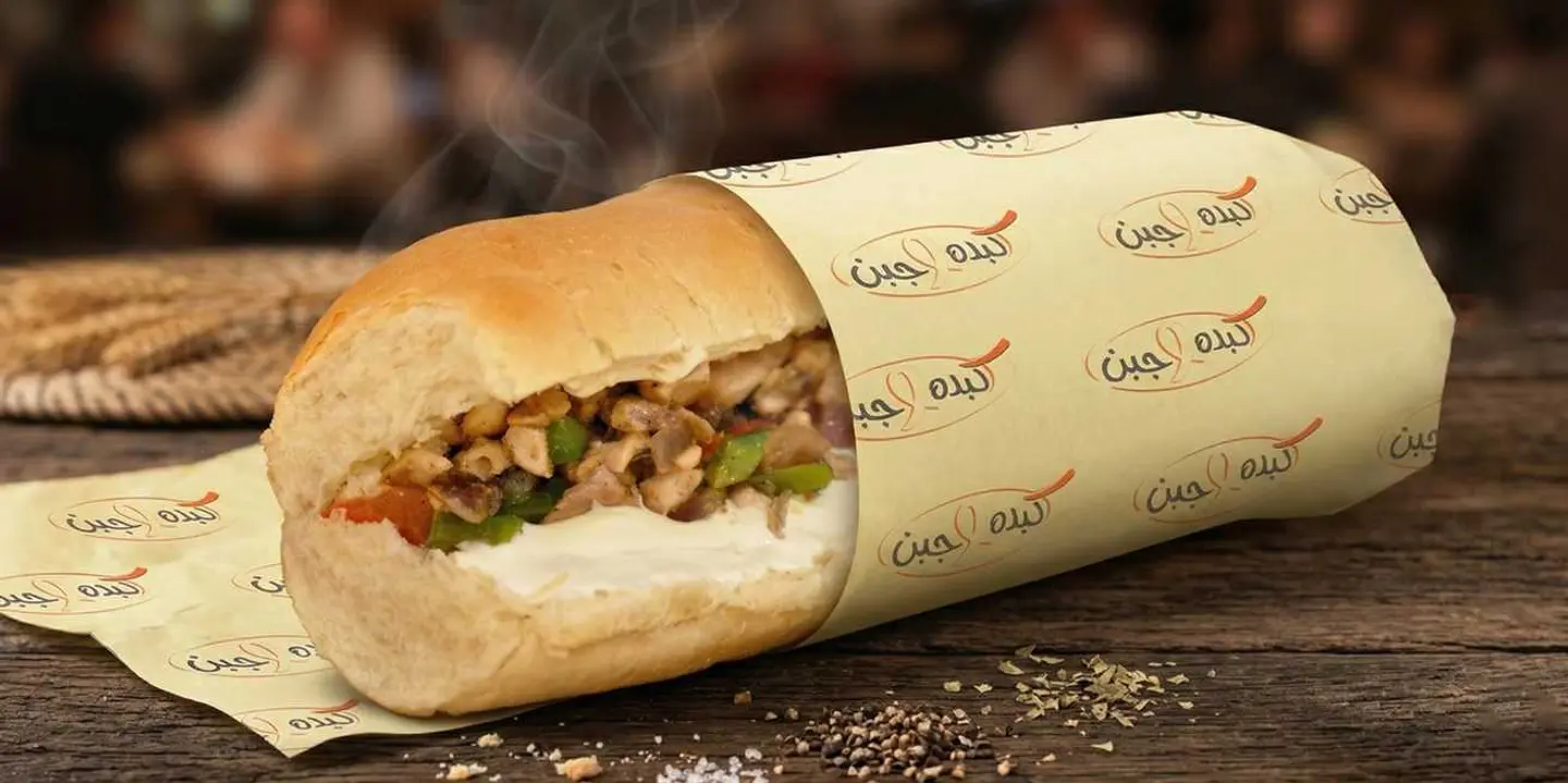 ساندويتش مقلقل دجاج طازج