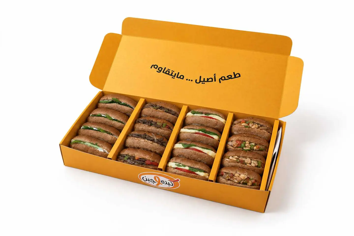 Al Dhameer Mertah Box