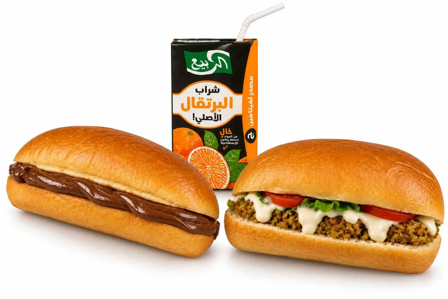 Kids Meal 2