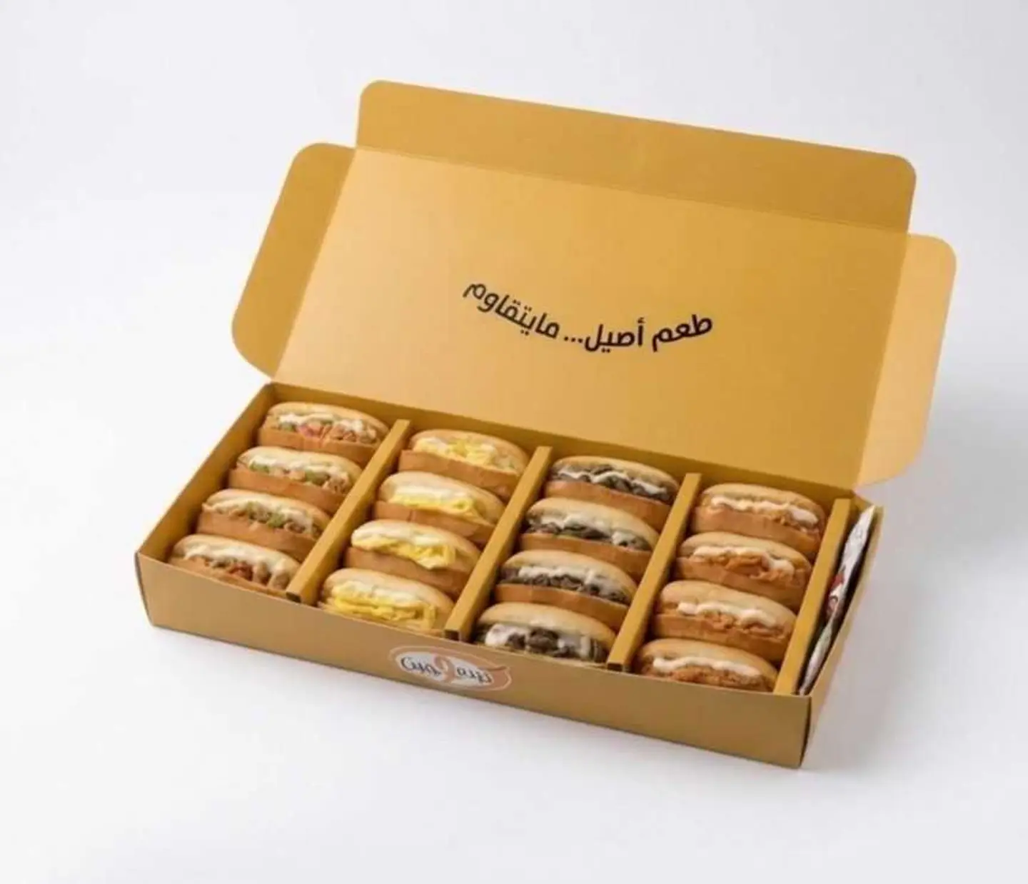 Box El Karam