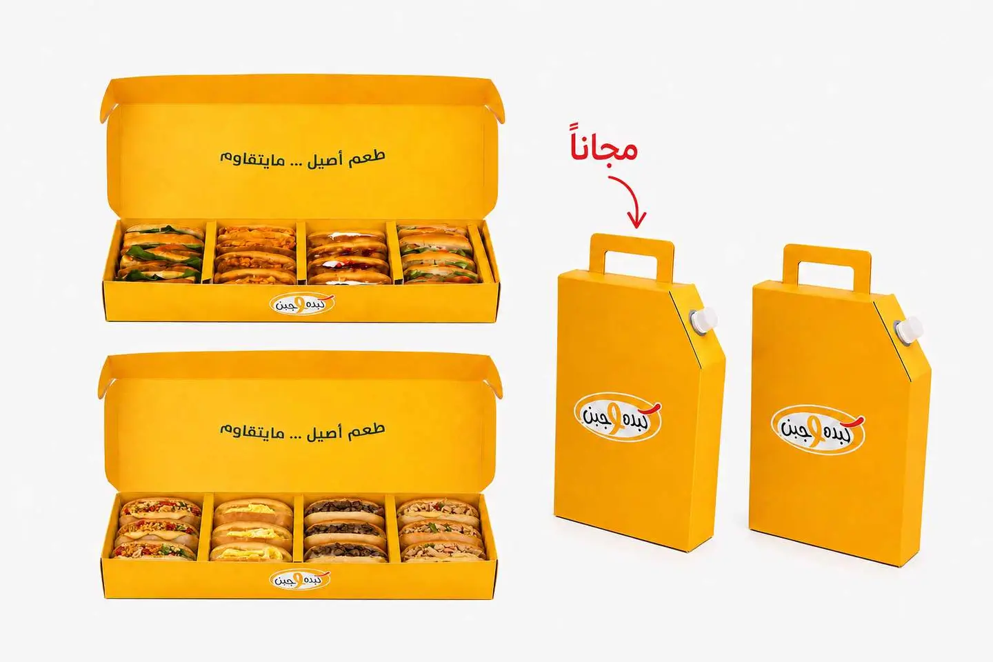 El Karam Box And Al Tarwe'a Box And Karak Box + (Free Tea Box)