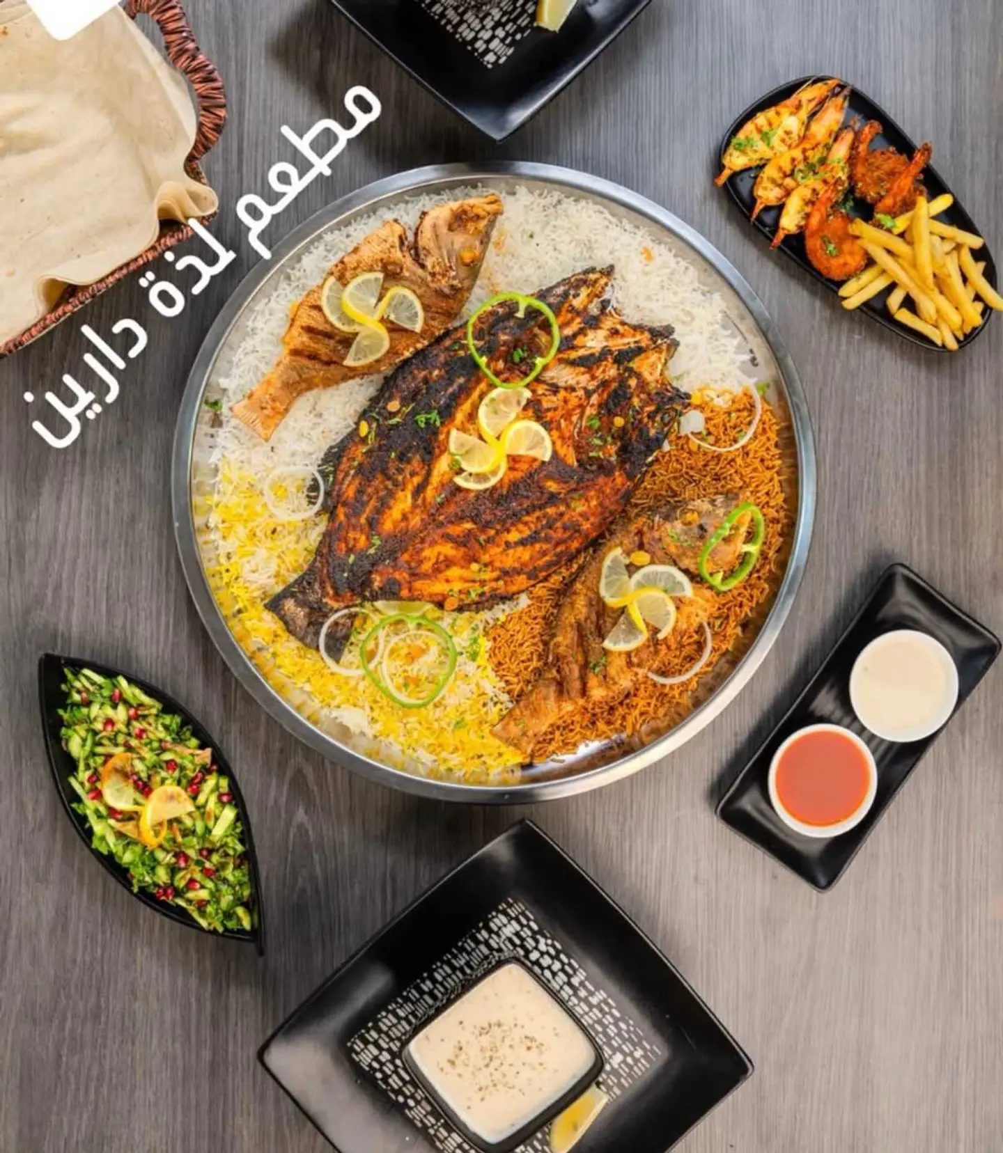 بكح بحري الخاص