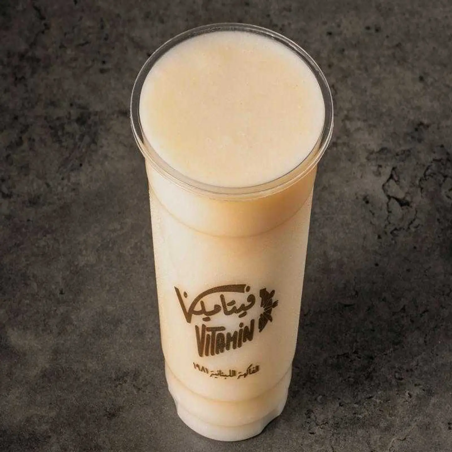 Banana With Milk