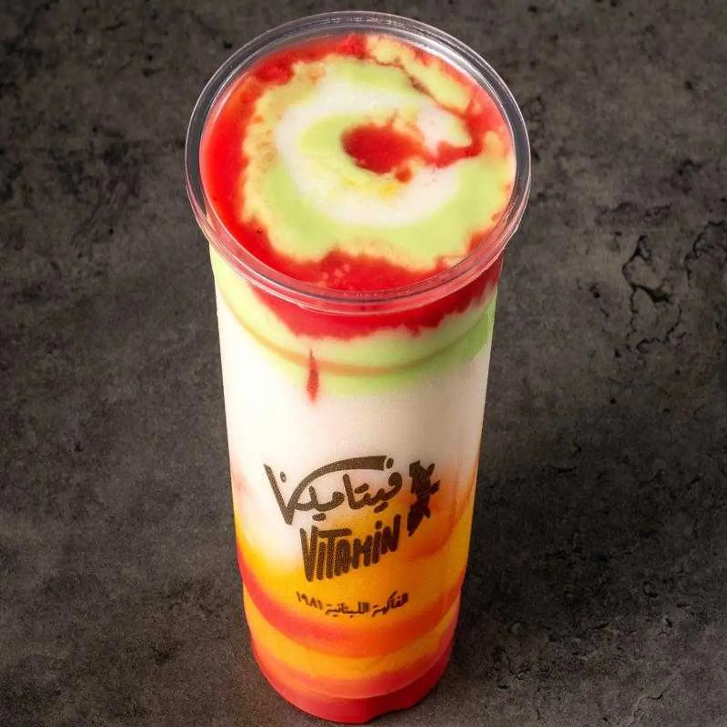 Vitamin Juice