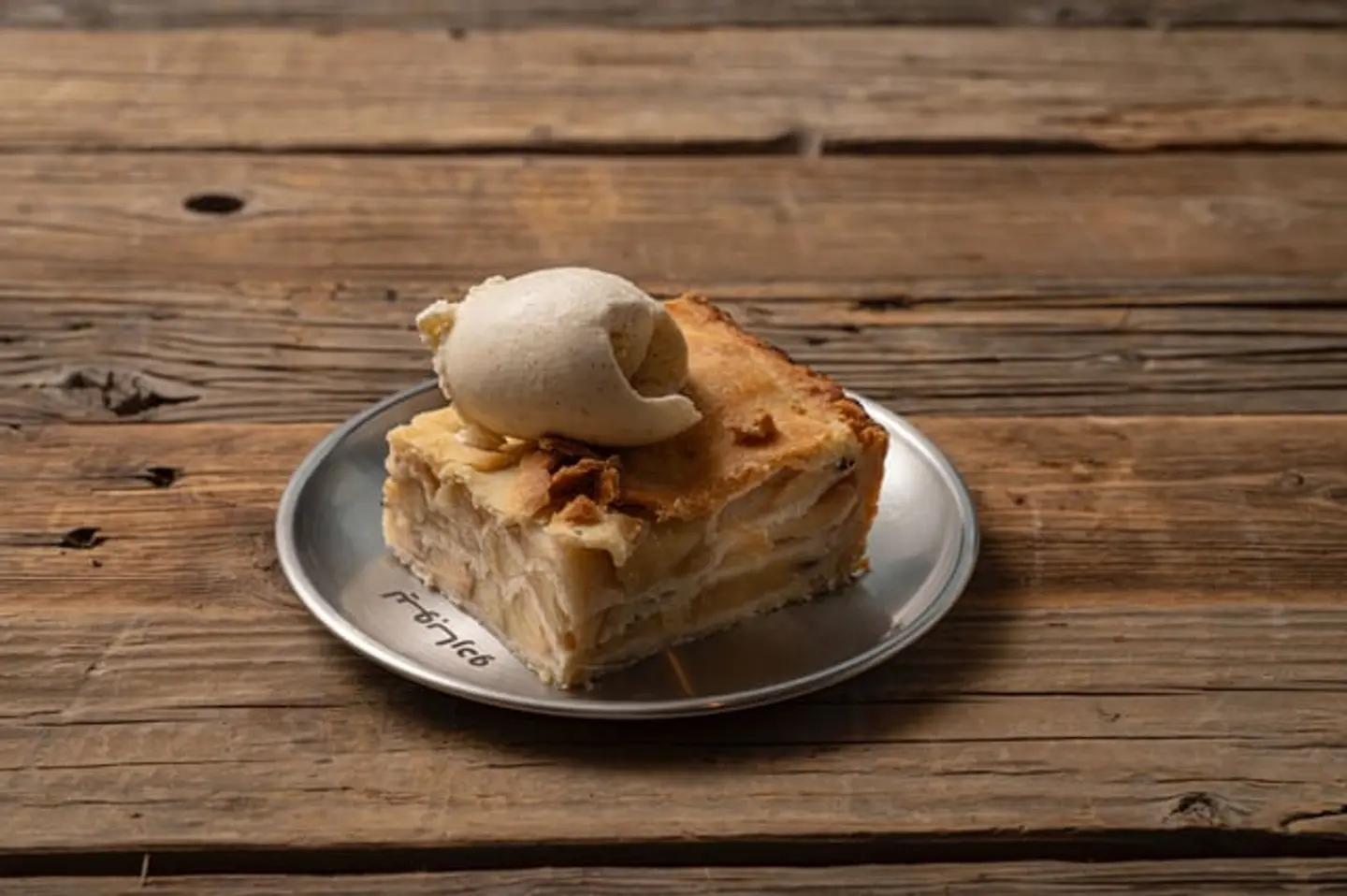 فطيرة التفاح