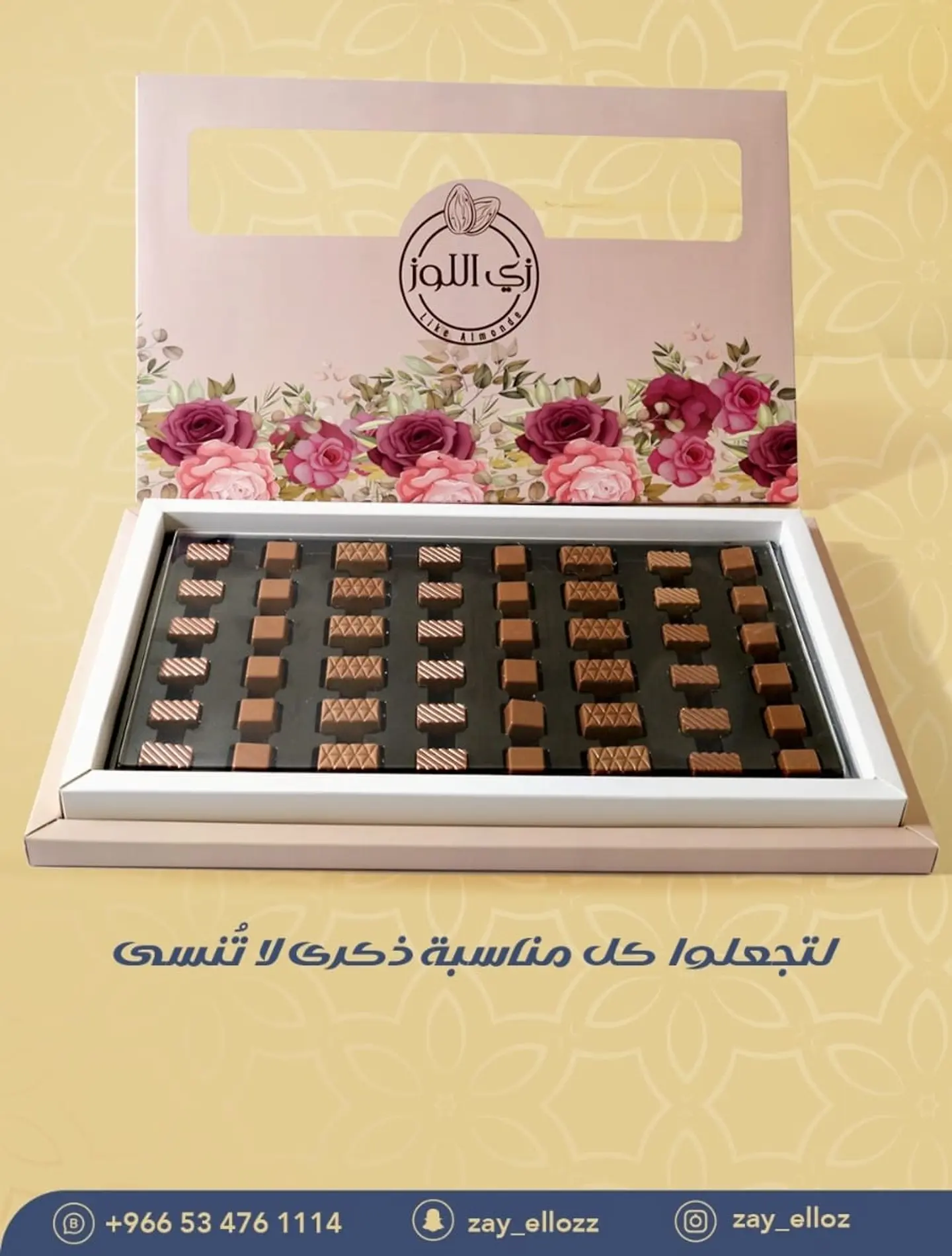 Super Jumbo Chocolate
