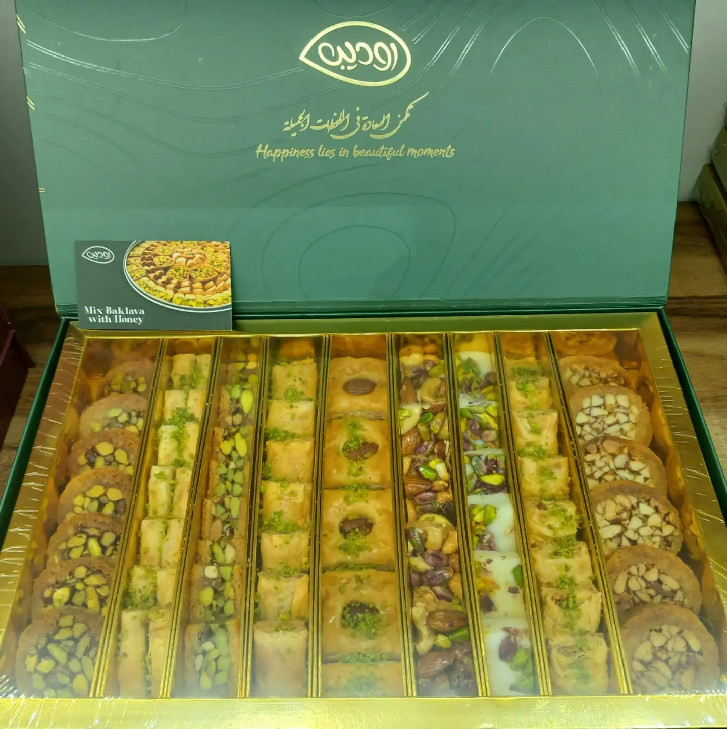 مشكل شرقي روديب