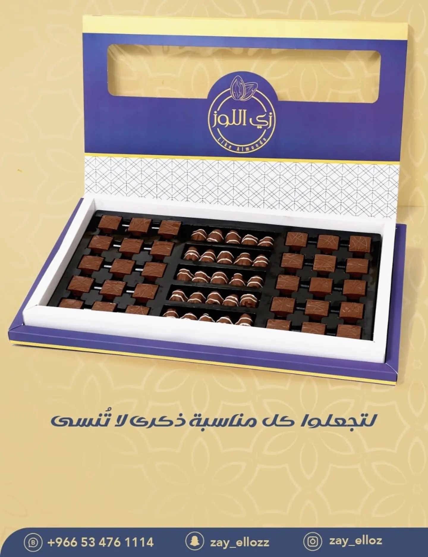 Super Mix Chocolate