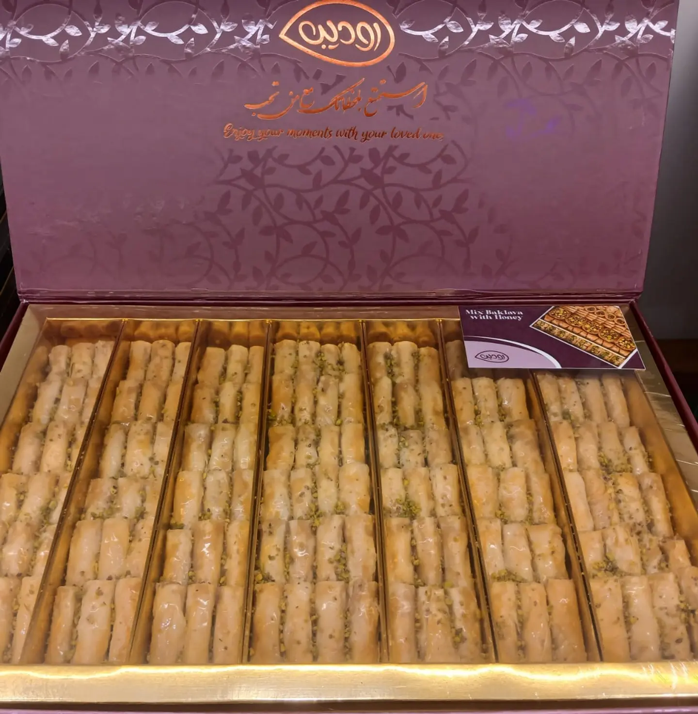 Pistachio Finger Baklava