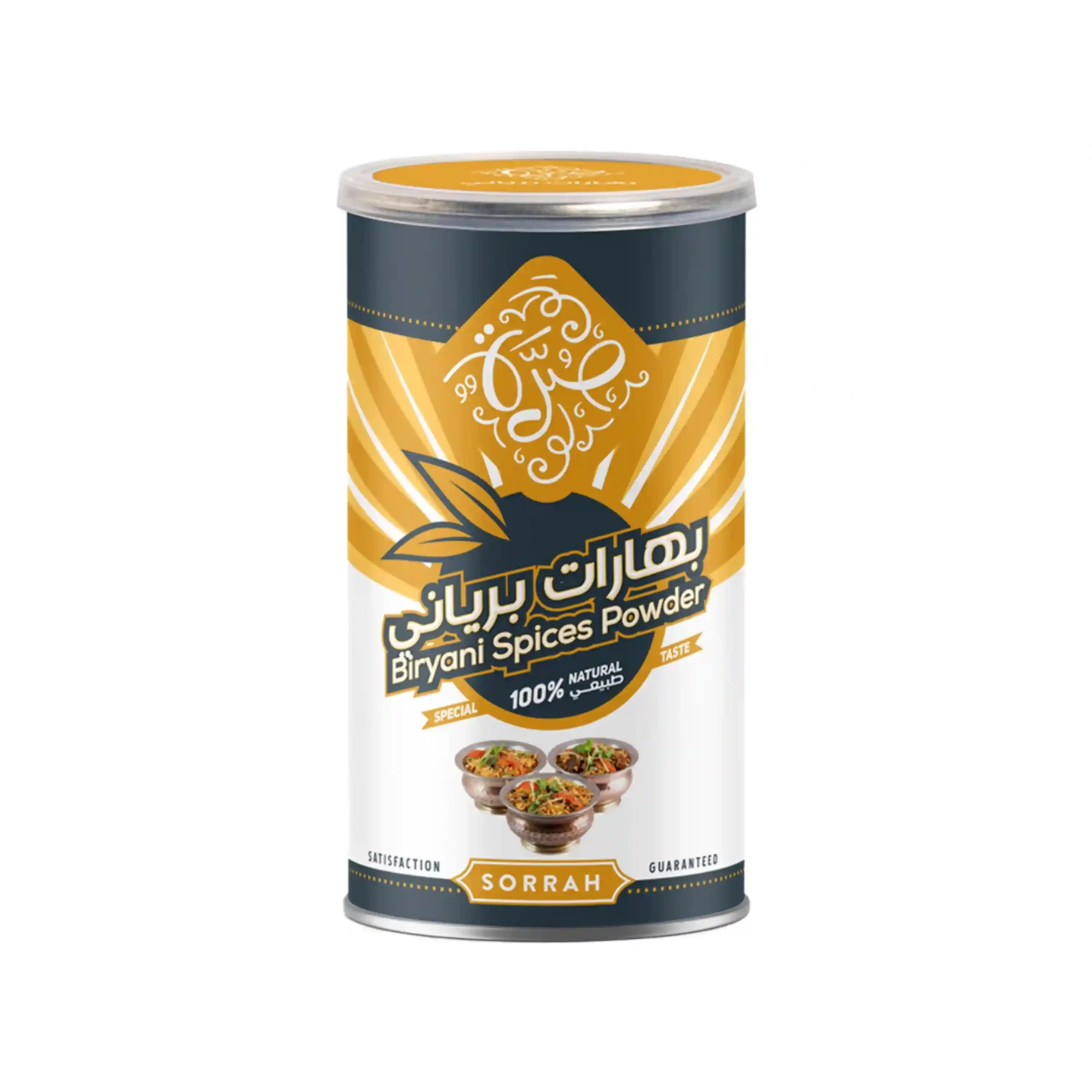 Biryani Spices
