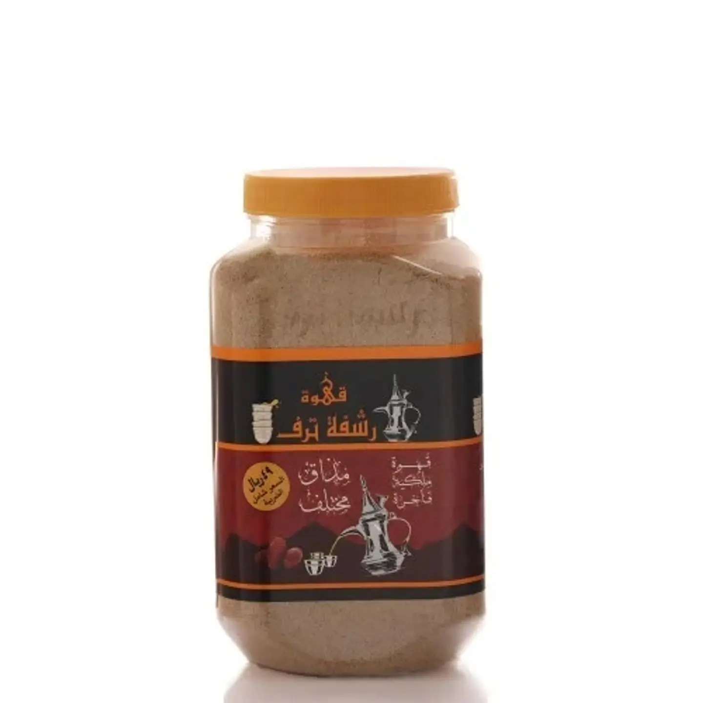 Rashfat Taraf Arabic Coffee