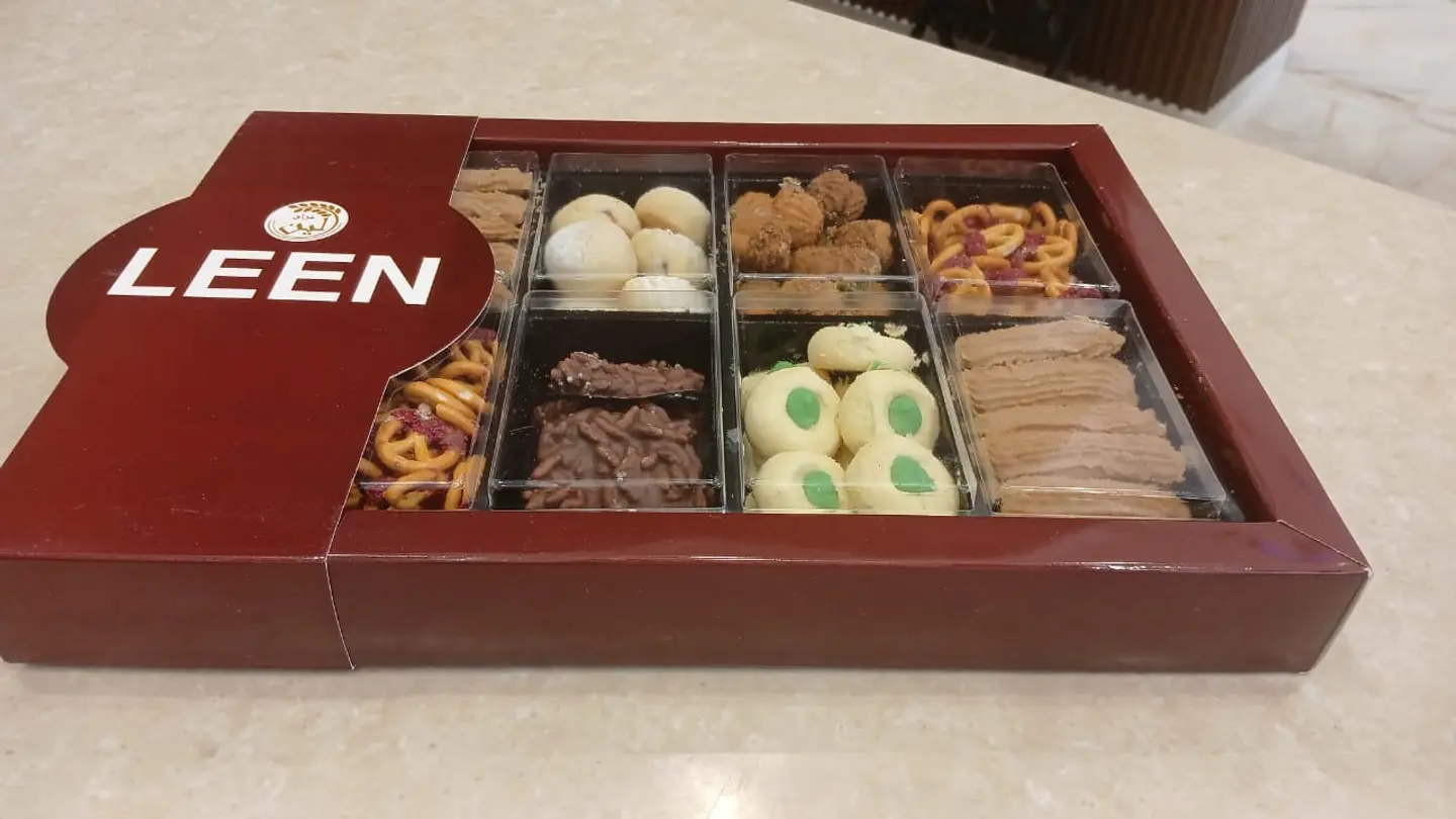 حالي مالح مشكل لين