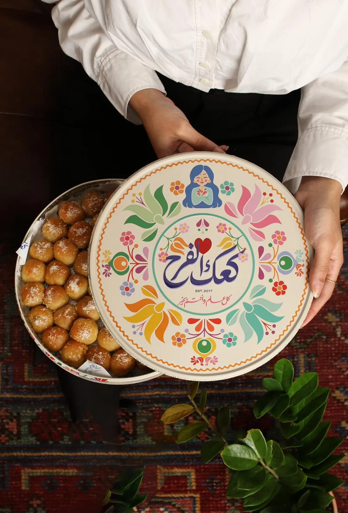 Kaek Alfarah
