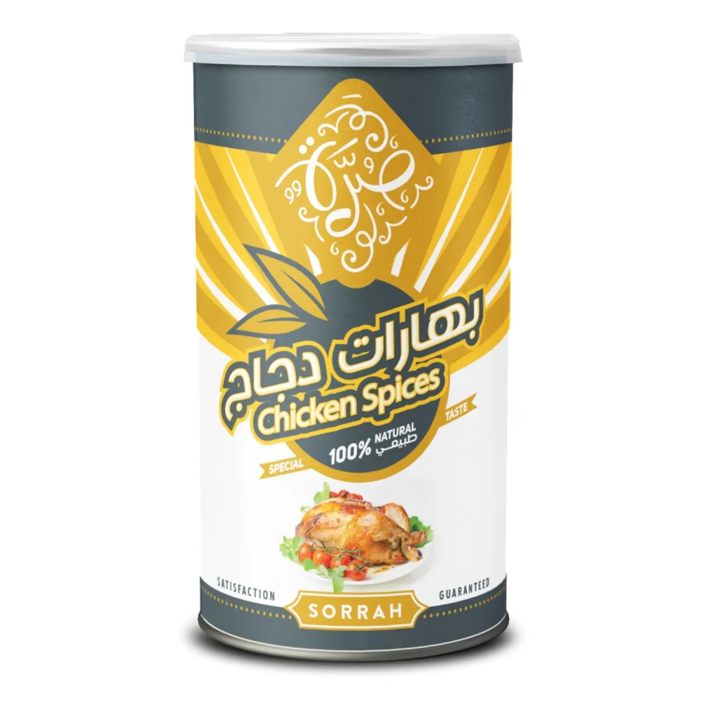 Chicken Spices