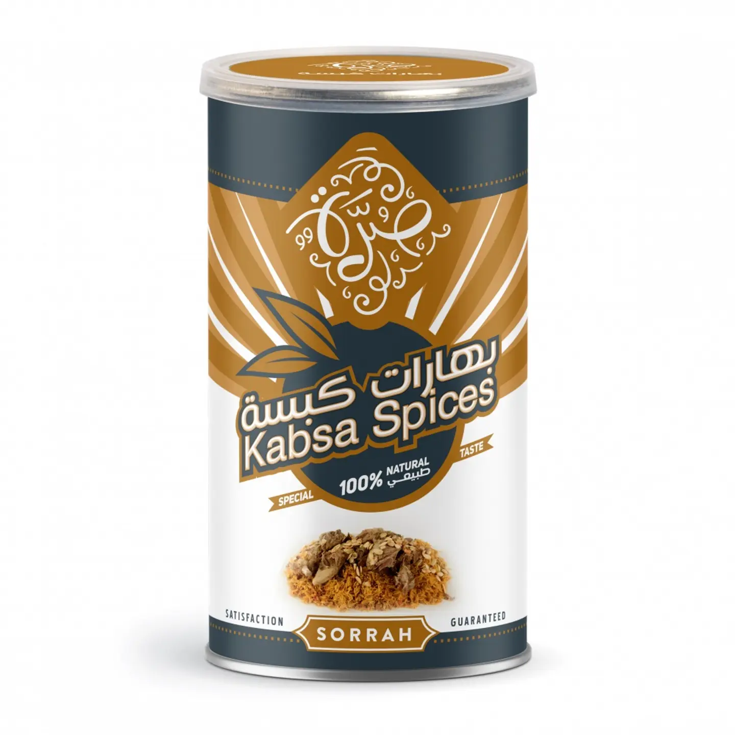 Kabsa Spices