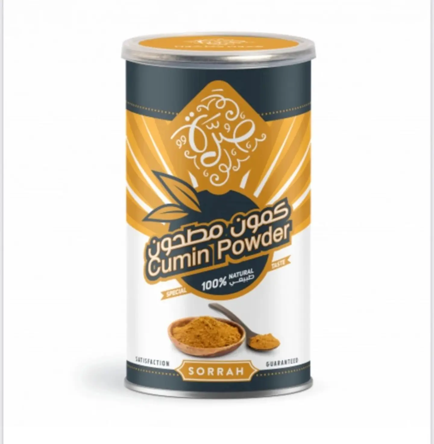 Ground Cumin