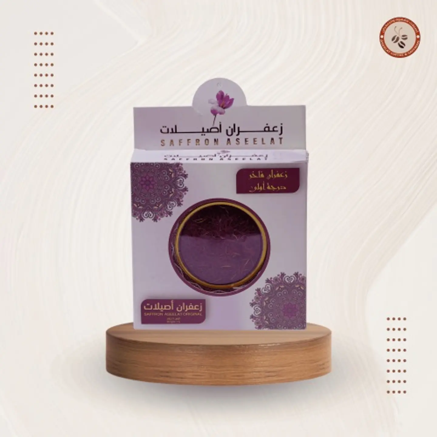 5 Gram Of Saffron