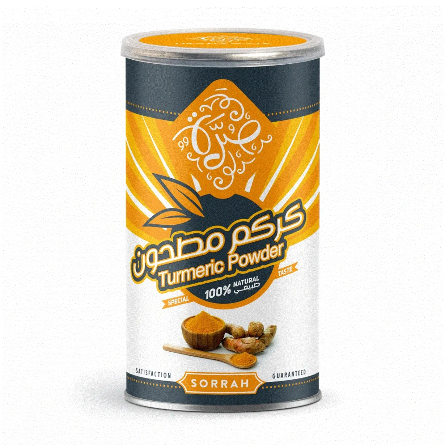 Ground Turmeric