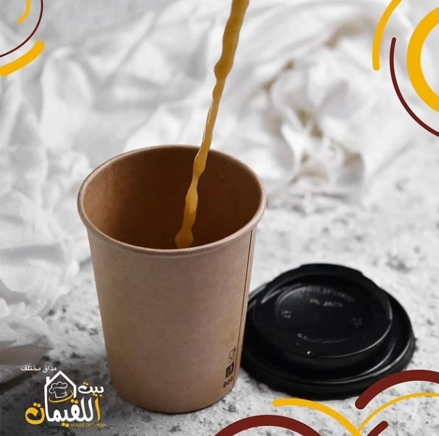 كوب قهوه سعودي ٩ اونس