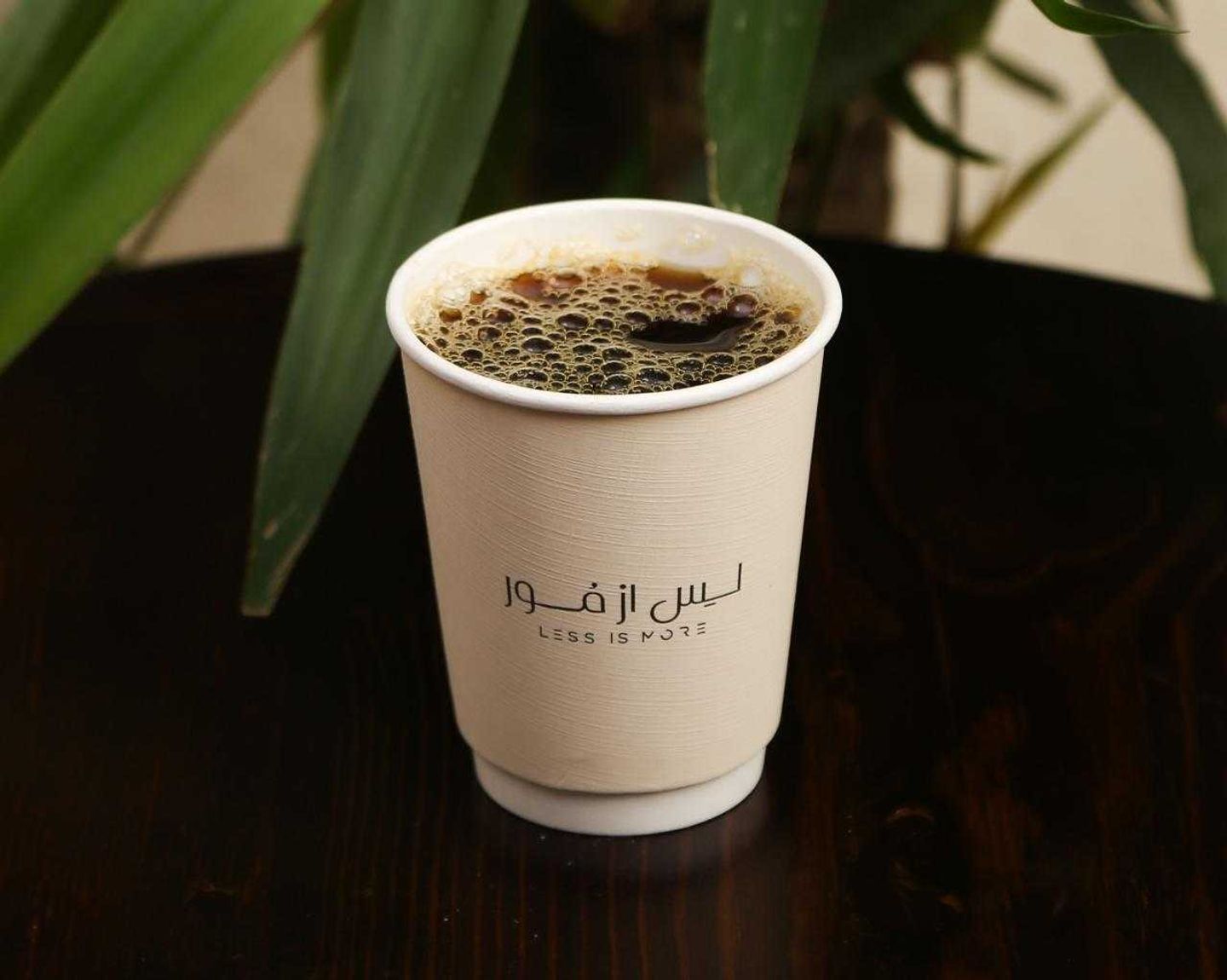 قهوة اليوم