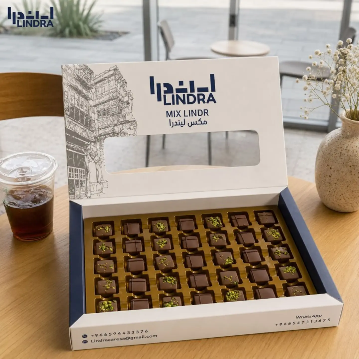 حلا مكس ليندرا
