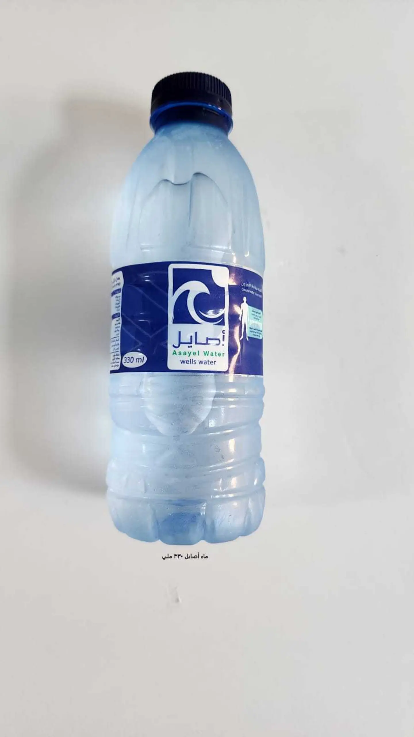 مياه