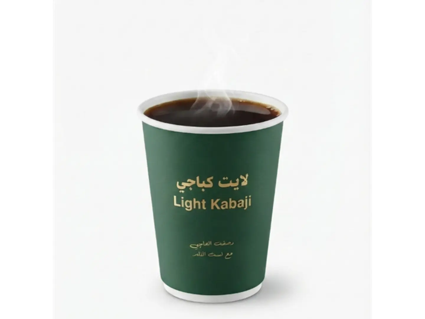 Coffee Of The Day