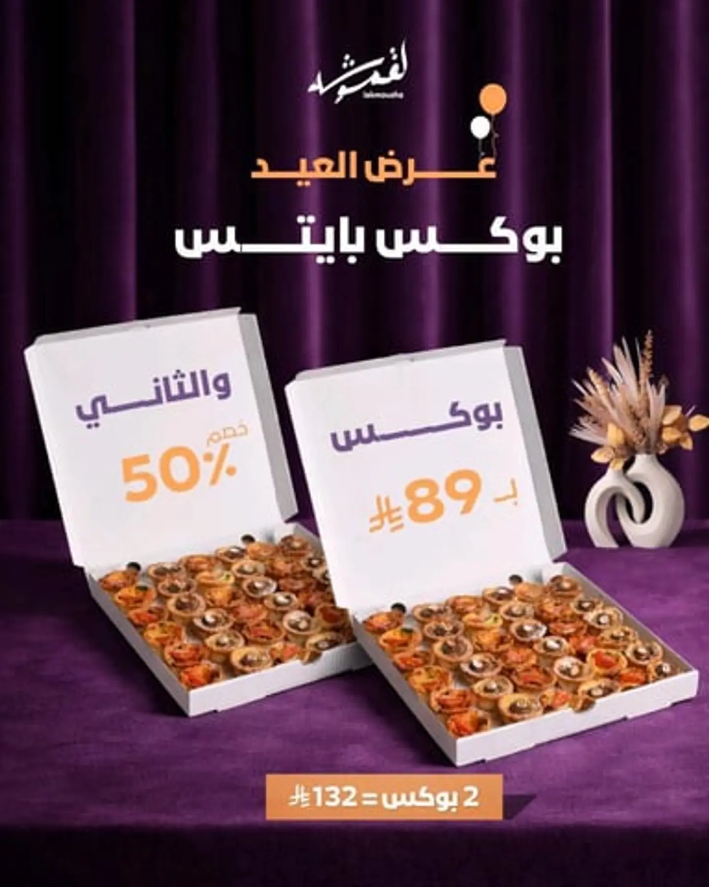 Mixed Cheese & Chocolate Box