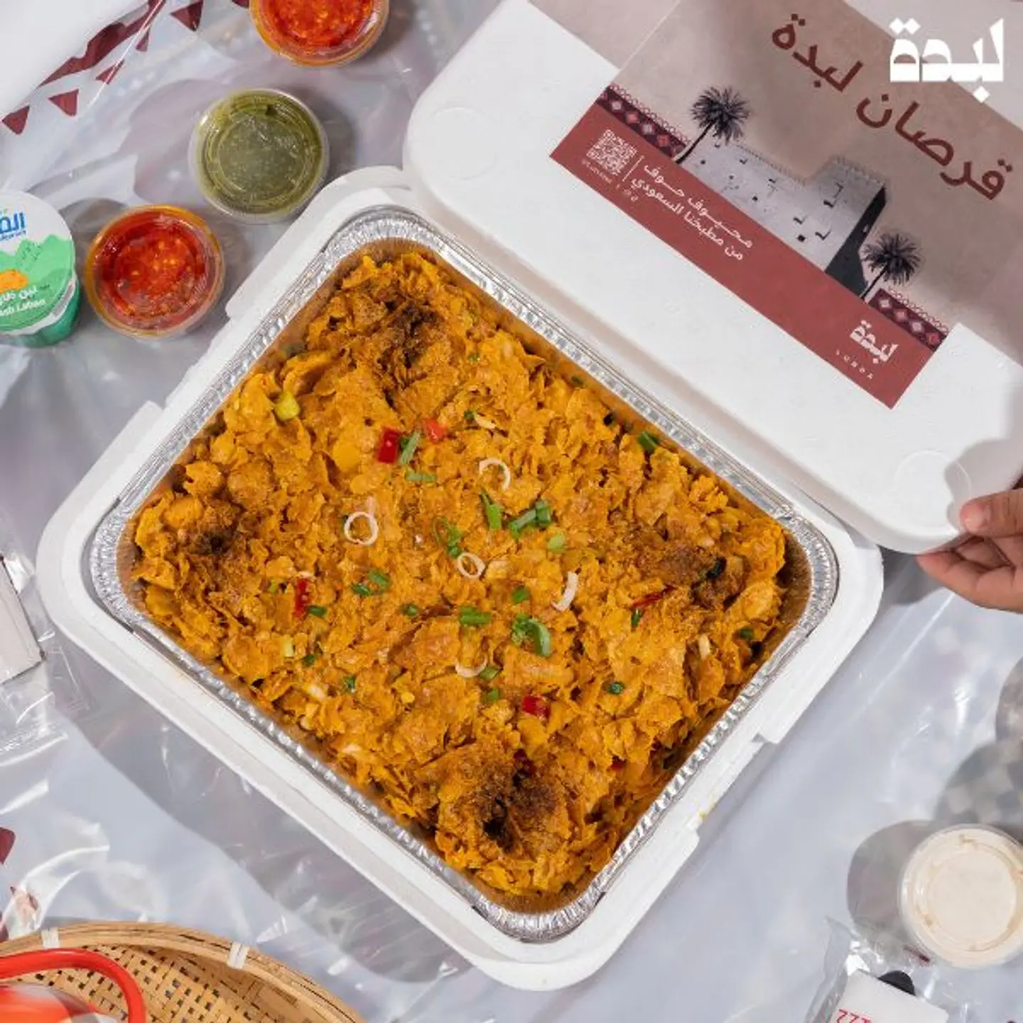 حافظة قرصان