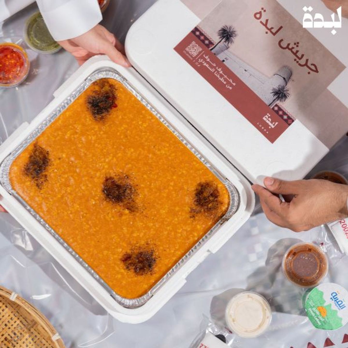 حافظة جريش