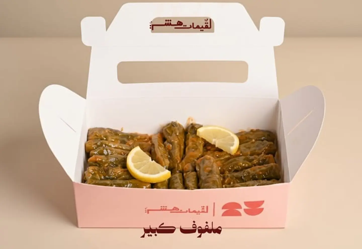 ملفوف