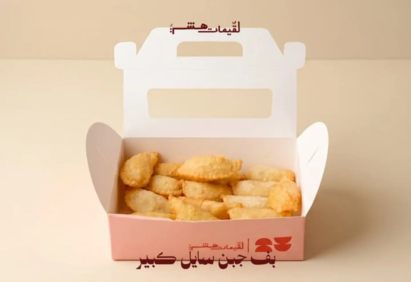 بف جبن سائل