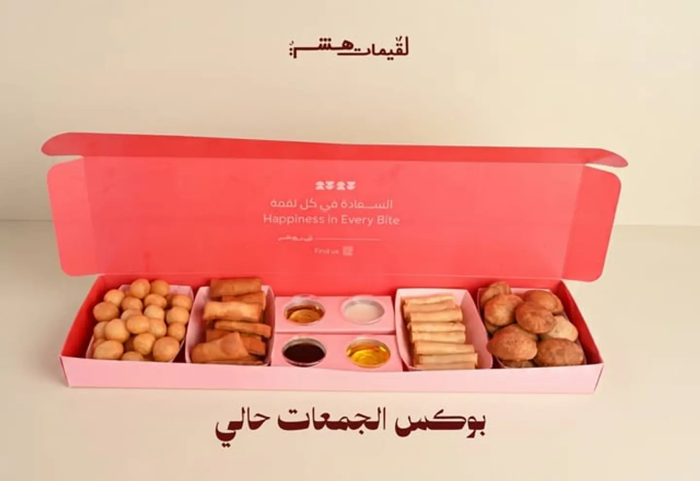 بوكس جمعات الحالي كبير