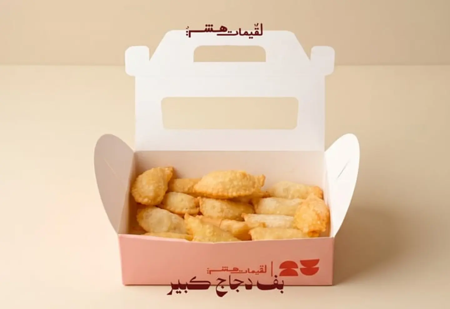 بف دجاج