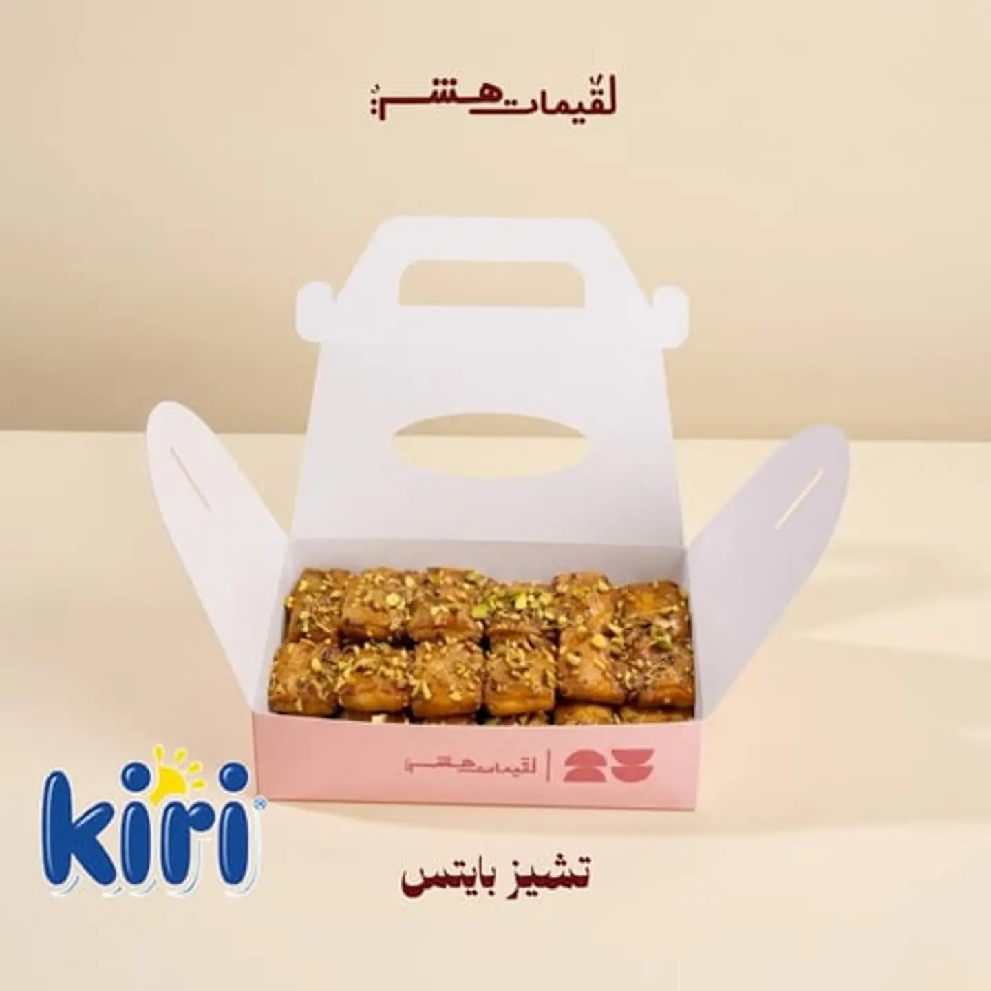 تشيز بايتس