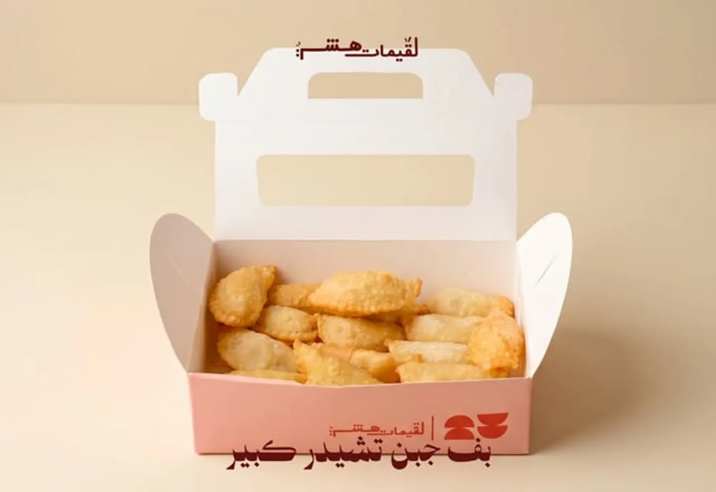 بف جبن تشيدر