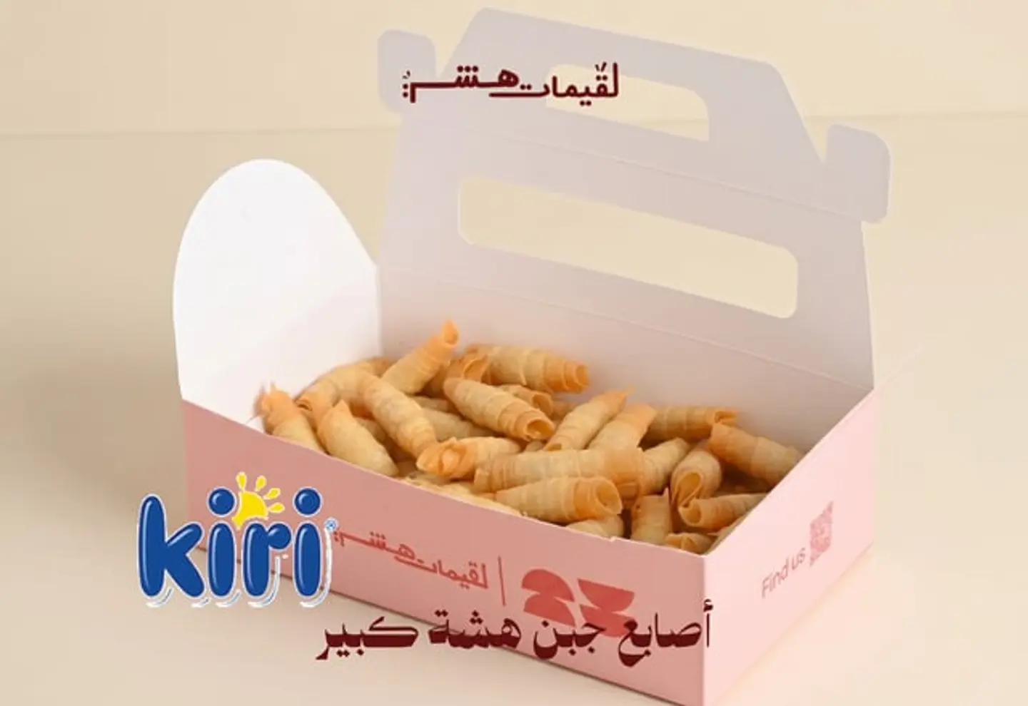 اصابع هشة كيري