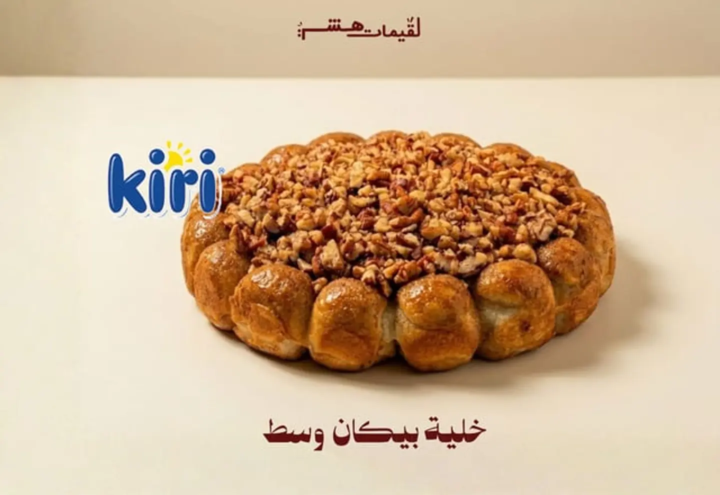 خلية نحل بالبيكان ــــ وسط